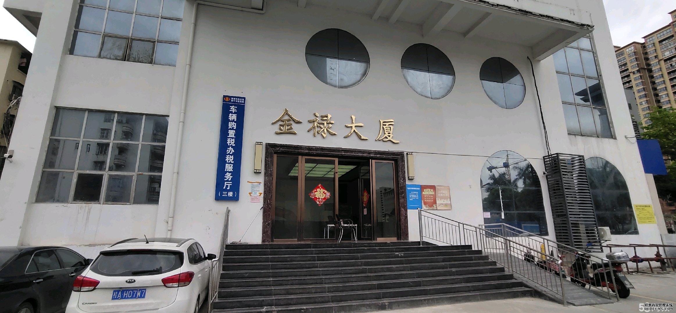 我已到岗在线上班